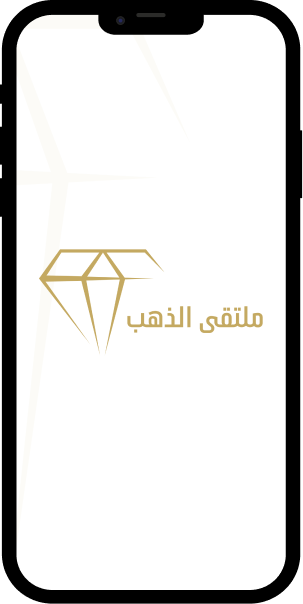 حمل التطبيق وقم بتسجيل الدخول وإنشاء حساب
