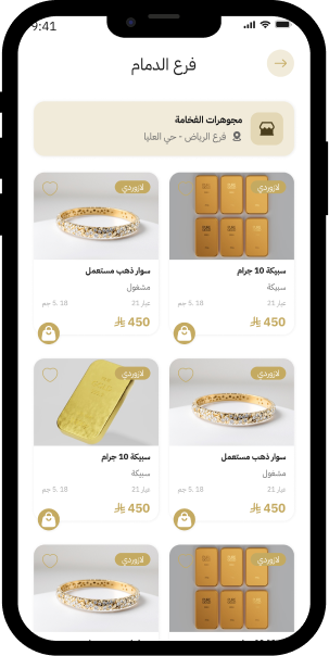 تابع حالة الطلب حتى يتم توصيله واستلامه بكل سهولة